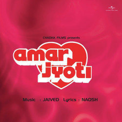 Unknown Amar Jyoti (OST)