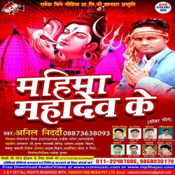 Hindi Unknown