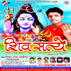 Hindi Unknown
