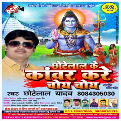 Hindi Unknown