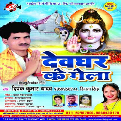 Hindi Unknown