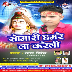 Hindi Unknown