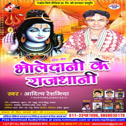 Hindi Unknown