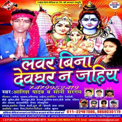Hindi Unknown
