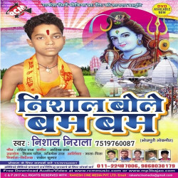 Hindi Unknown