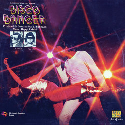 Unknown Disco Dancer