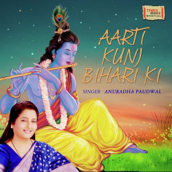 Unknown Aarti Kunj Bihari Ki