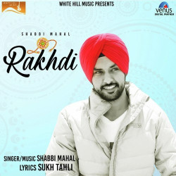 Unknown Rakhdi