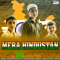 Punjabi Unknown