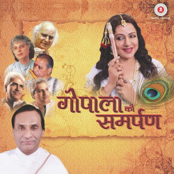 Hindi Unknown
