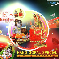 Unknown Nand Gopal Special