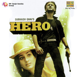 Unknown Hero