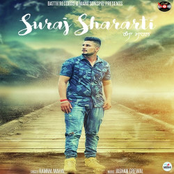 Unknown Suraj Shararti