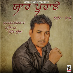 Punjabi Unknown