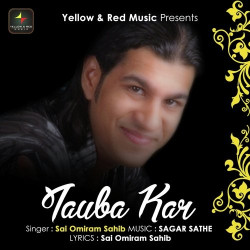 Unknown Tauba Kar