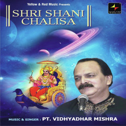 Hindi-Singles Unknown