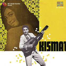 Unknown Kismat