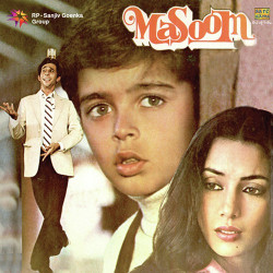 Unknown Masoom