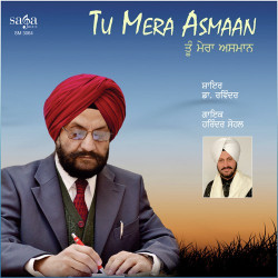 Punjabi Unknown