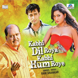 Unknown Kabhi Dil Roya Kabhi Hum Roye