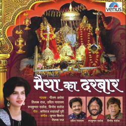 Hindi Unknown