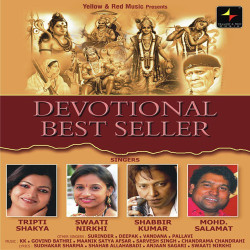 Unknown Devotional Best Seller