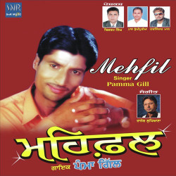 Unknown Mehfil