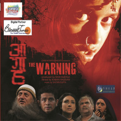 Unknown Aagah The Warning