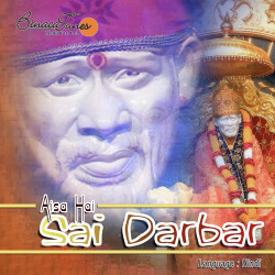 Unknown Aisa Hai Sai Darbar