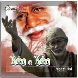 Unknown Baba O Baba