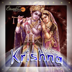 Unknown Bhaj Mann Krishna