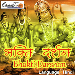 Hindi Unknown
