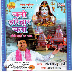 Hindi Unknown