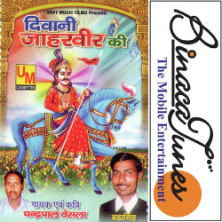 Hindi Unknown