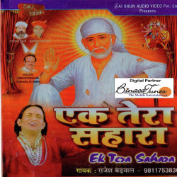 Hindi Unknown