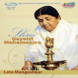 Unknown Gayatri Maha Mantra
