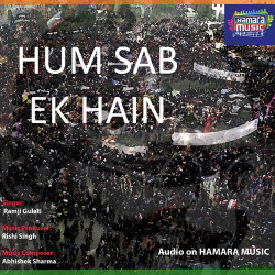 Hindi-Singles Unknown