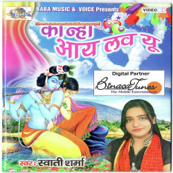 Hindi Unknown