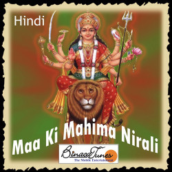 Hindi Unknown
