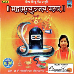 Hindi-Singles Unknown