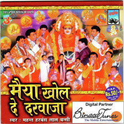 Hindi Unknown