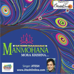 Unknown Manmohana Mora Krishna