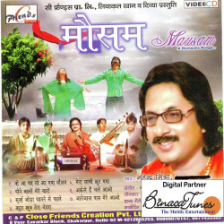 Unknown Mausam