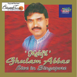 Unknown Mehfill - Ghulam Abbas