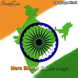 Hindi Unknown
