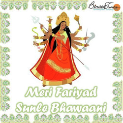 Unknown Meri Fariyad Sunle Bhawaani