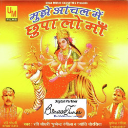Hindi Unknown