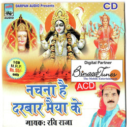 Hindi Unknown