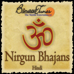 Unknown Nirgun Bhajan