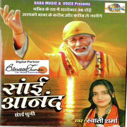 Hindi-Singles Unknown